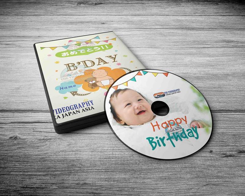 無料のdvdパッケージデザイン For 結婚式 誕生日happy Birthday Movie Vol 1 ビデオグラフィ 映像制作 ビデオ撮影 映像編集 プロモーションビデオ Pv動画 プロモーションムービー Pr映像 ライブ配信 動画ストリーミング配信代行 ネット番組制作 イベント Dvd作成