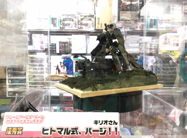 駿河屋 秋葉駿河屋 秋葉原アニメ ホビー館でヒトマル式展示中 Sixth Magnitude Star 駿河屋 秋葉駿河屋 秋葉原アニメ ホビー館でヒトマル式展示中 Sixth Magnitude Star