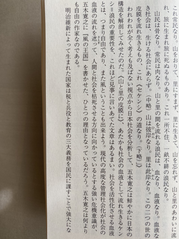 本を読む 風の王国 ランド 秘密の動物誌 The Spiderwick Chronicles スパイダーウィックの謎 ユダの覚醒 Vogue Blog 本を読む 風の王国 ランド 秘密の動物誌 The Spiderwick Chronicles スパイダーウィックの謎 ユダの覚醒 Vogue Blog