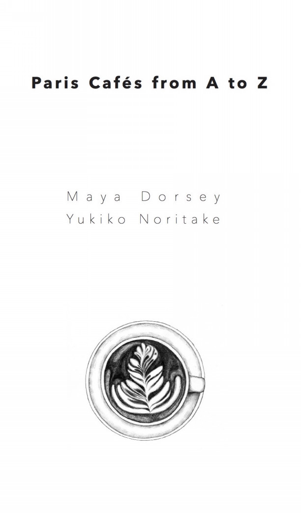 パリ在住クリエイターがつくった限定100冊のカフェ ブック Vogue Blog パリ在住クリエイターがつくった限定100冊のカフェ ブック Vogue Blog