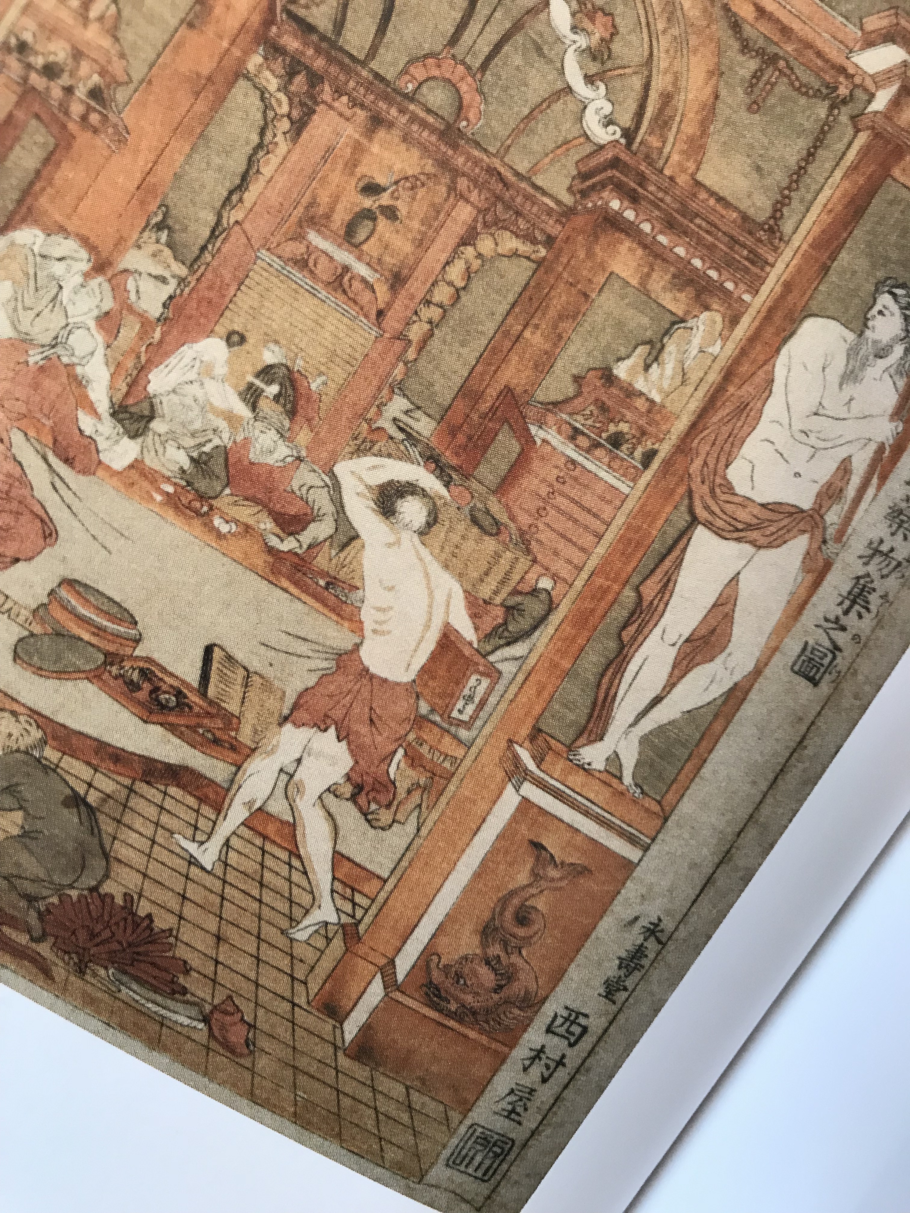 終わりのむこうへ：廃墟の美術史〜松濤美術館 – Lulu's Cabinet
