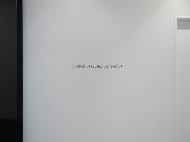 五木田智央 Moo タカ イシイ ギャラリー Vogue Blog