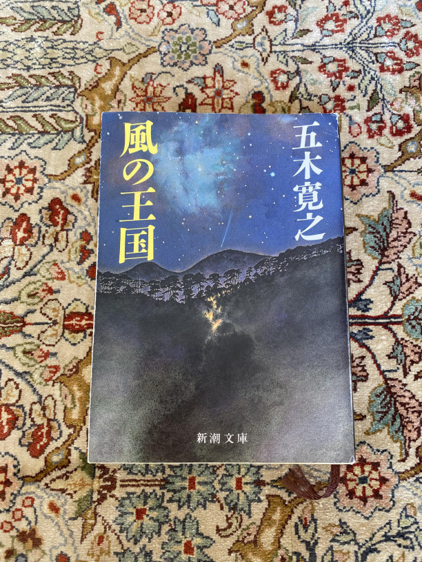 本を読む 風の王国 ランド 秘密の動物誌 The Spiderwick Chronicles スパイダーウィックの謎 ユダの覚醒 Vogue Blog 本を読む 風の王国 ランド 秘密の動物誌 The Spiderwick Chronicles スパイダーウィックの謎 ユダの覚醒 Vogue Blog