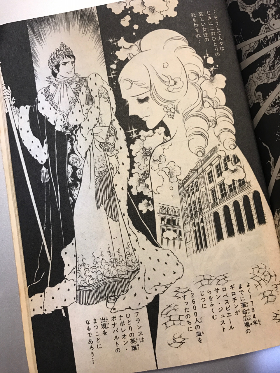 王妃の生涯と革命期の真実に迫る マリー アントワネット展 Vogue Blog