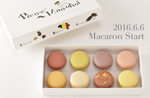 ピエール マルコリーニ 父の日限定ギフト マカロン 夏のシーズンメニュー パッション ブラン Vogue Blog