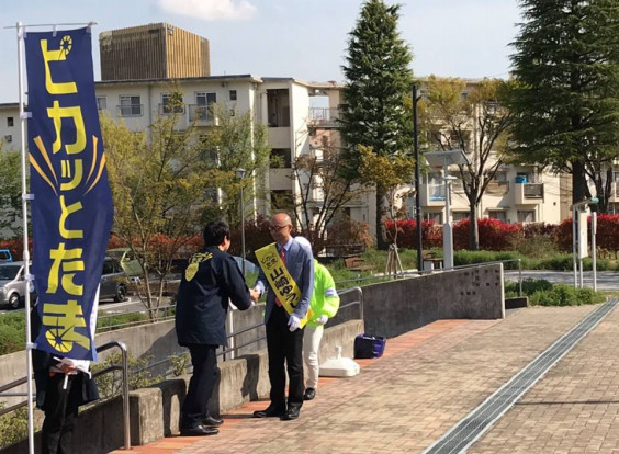 多摩市議会議員選挙 5日目 小倉將信衆議院議員が百草団地に応援演説に駆けつけて下さいました 19年4月18日 多摩市議会議員 山崎ゆうじ Yamazaki Yuji