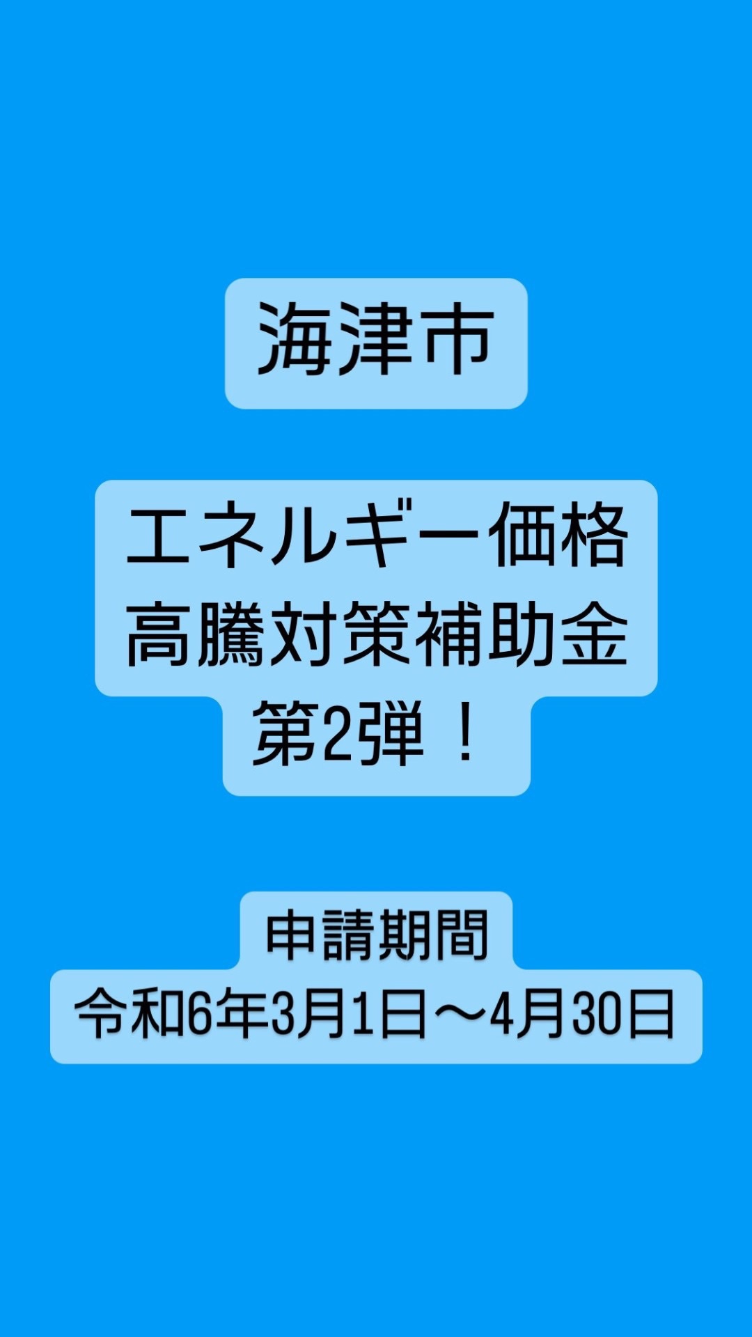 雨子※値下げ希望は価格提示願います 2.5.1. 直接工事費を入札価格の逆計算から求め→入札価格調整を