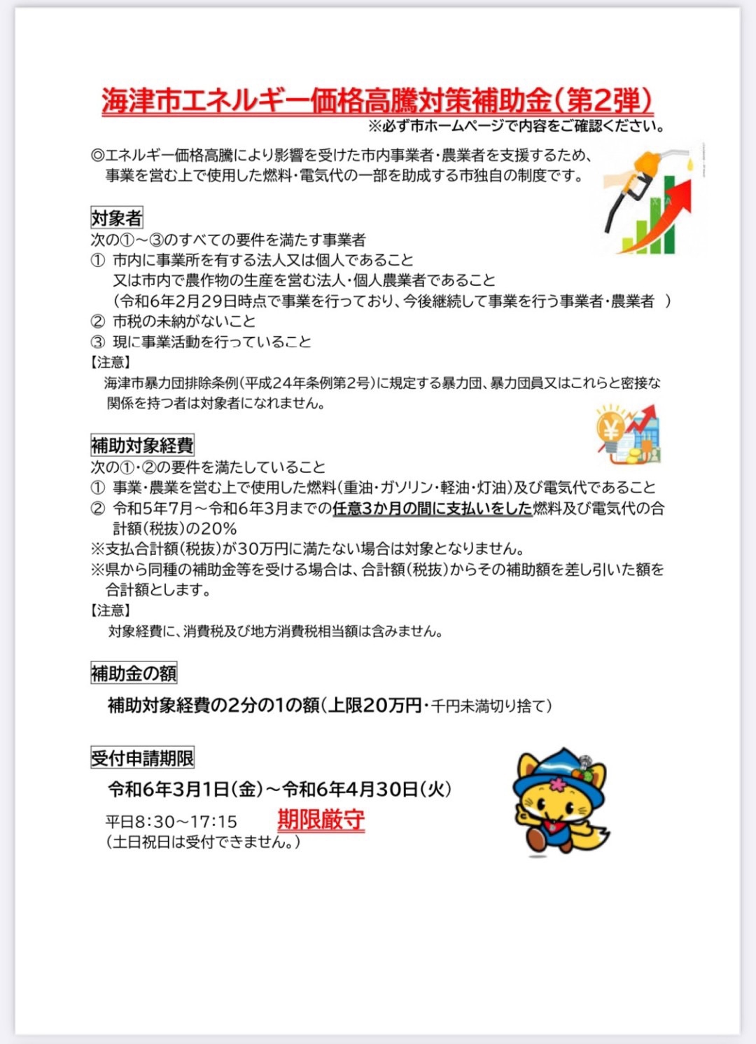 雨子※値下げ希望は価格提示願います ライブDIOAF34最終値下げ致しました。 （AF35 ライブDIO ZX 後期