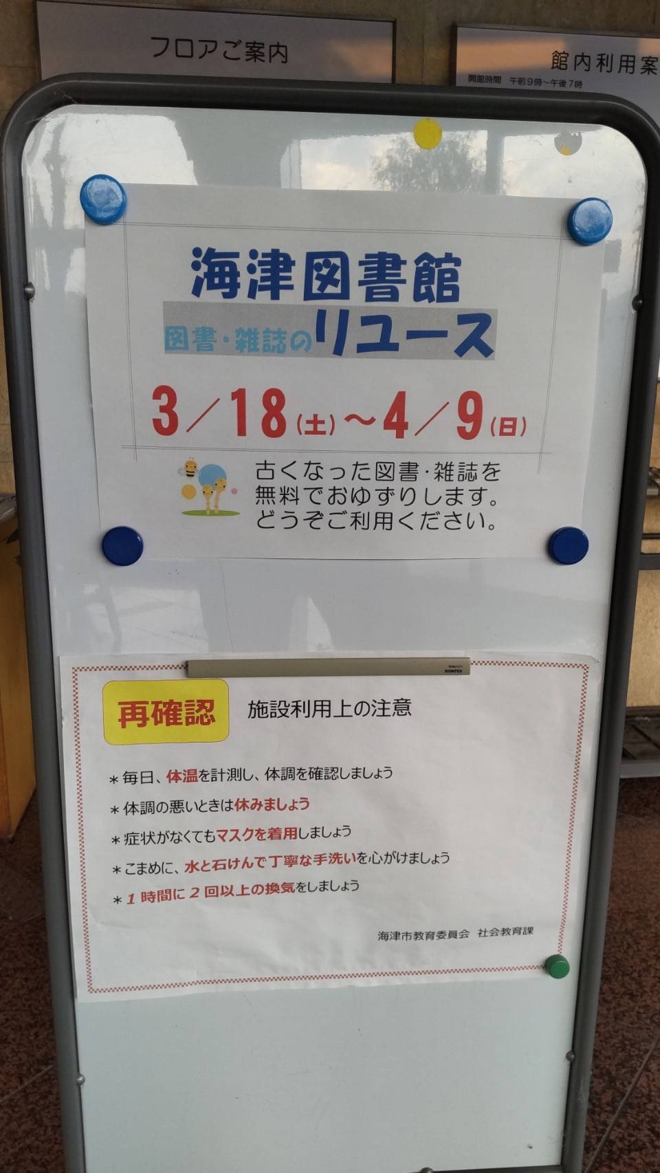 体温計の写真休みたい時にどうぞ 【公式通販】