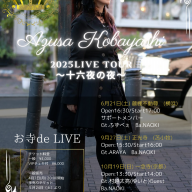 写真集発売決定！ | 小林梓OFFICIAL SITE