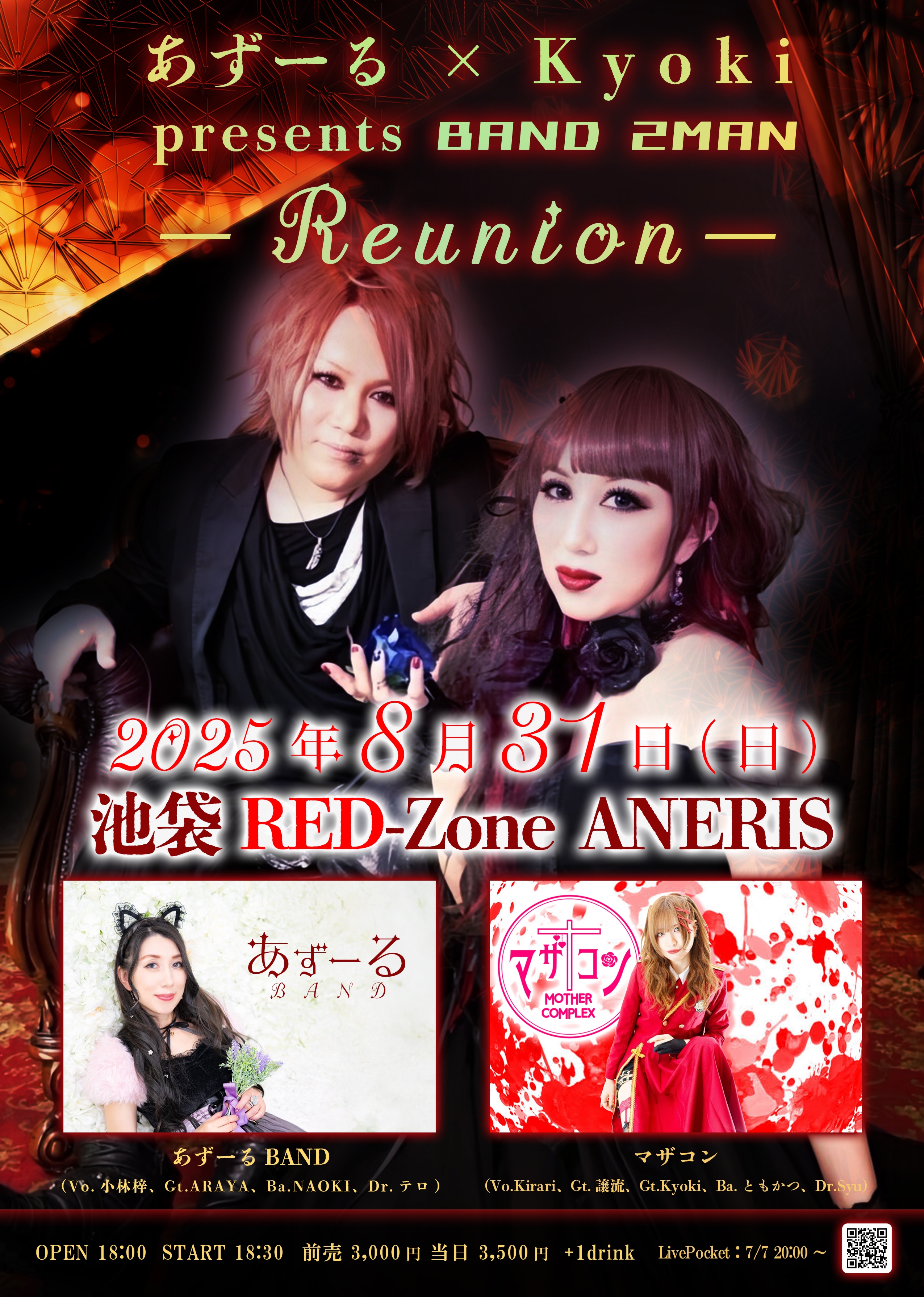 写真集発売決定！ | 小林梓OFFICIAL SITE