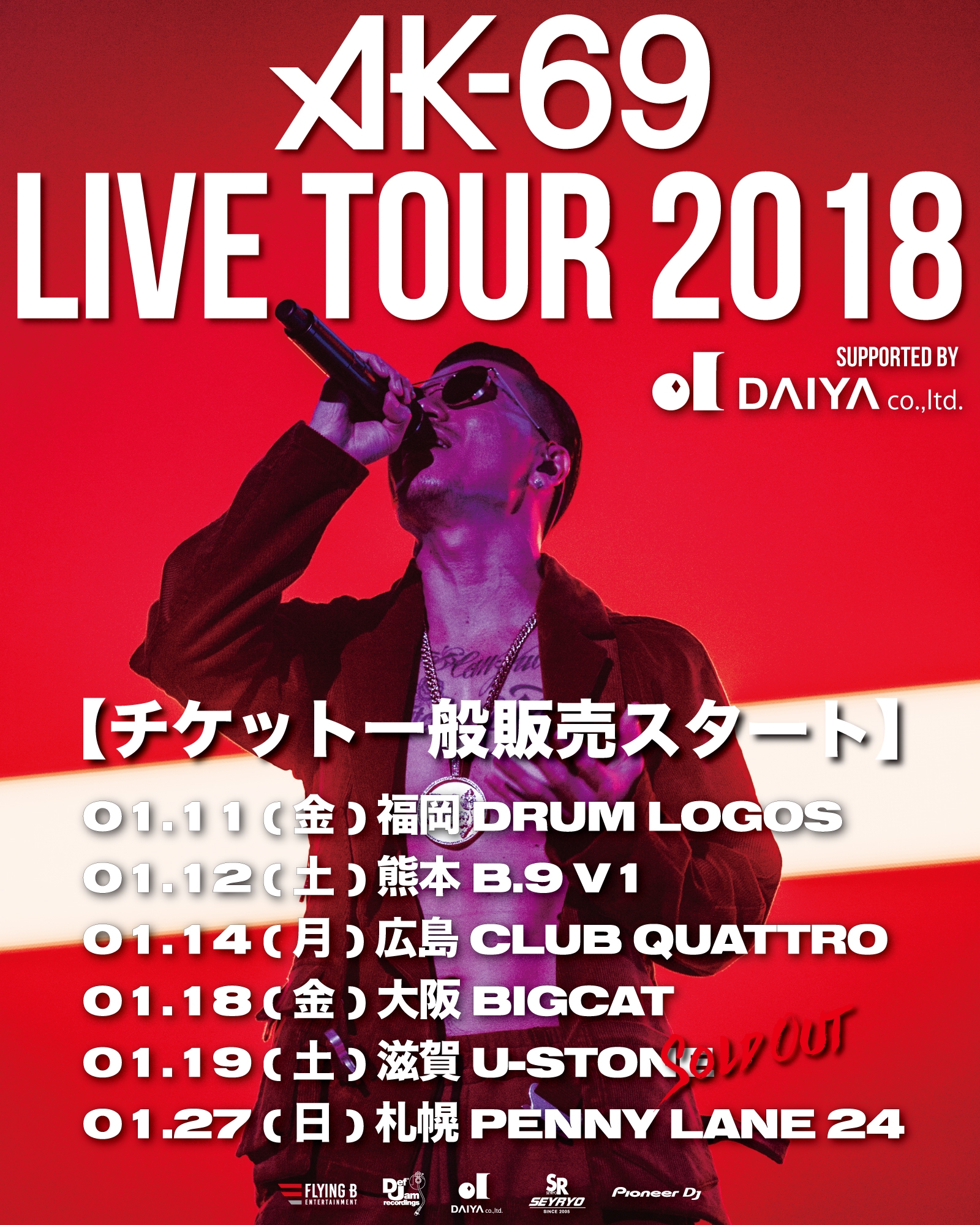 AK-69 LIVE TOUR 2018【非売品】