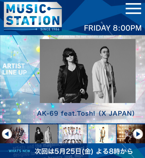 情報解禁 5 25 金 ミュージックステーション 出演決定 Ak 69 Official Website