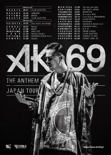 Ak 69 Official Website