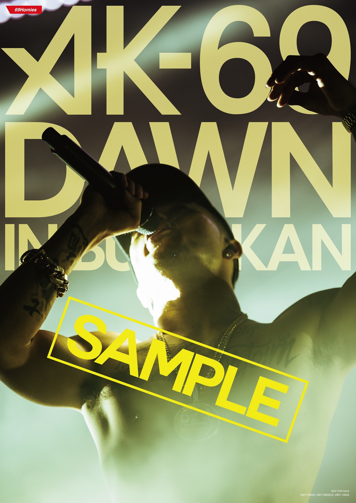 情報解禁！＞ライブDVD & Blu-ray『DAWN in BUDOKAN』特典ポスター公開