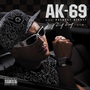 Single Ak 69 Official Website