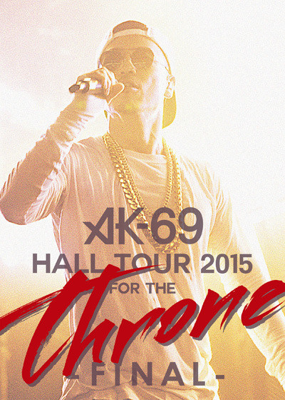 Hall Tour 15 For The Throne 待望のライブdvd Blu Rayが16 1 1に発売決定 Ak 69 Official Website