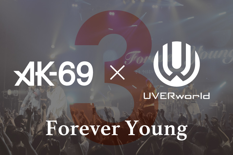 あと3日 11 9より Forever Young Feat Uverworld 先行配信スタート Ak 69 Official Website