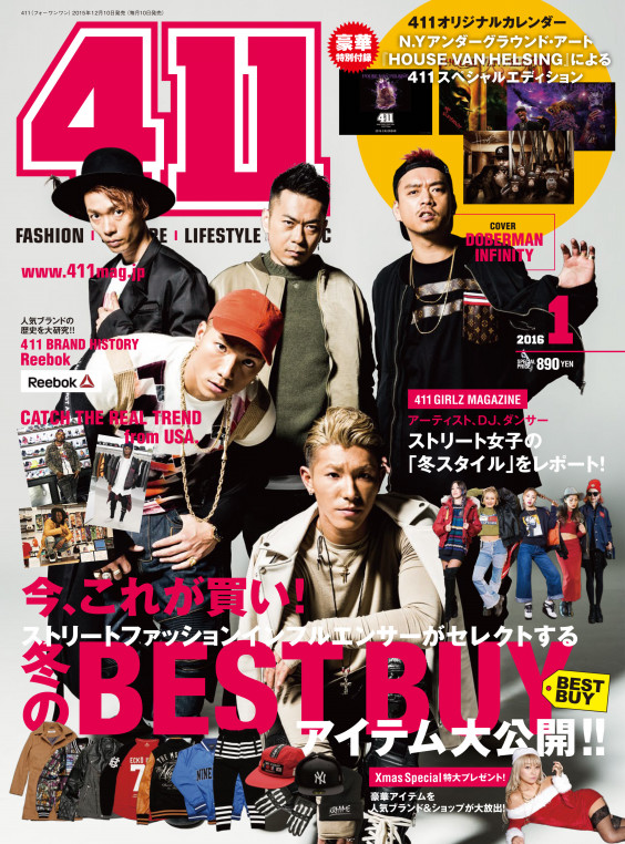 本日発売の雑誌 411 にて特集掲載 Ak 69 Official Website