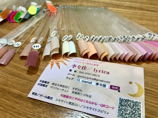 太陽と月と星のネイル 李々佳 縷々綿々