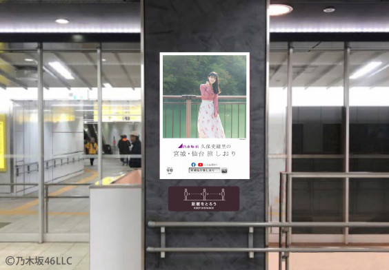 宮城 仙台 旅 しおり 宮城 仙台 旅 しおり