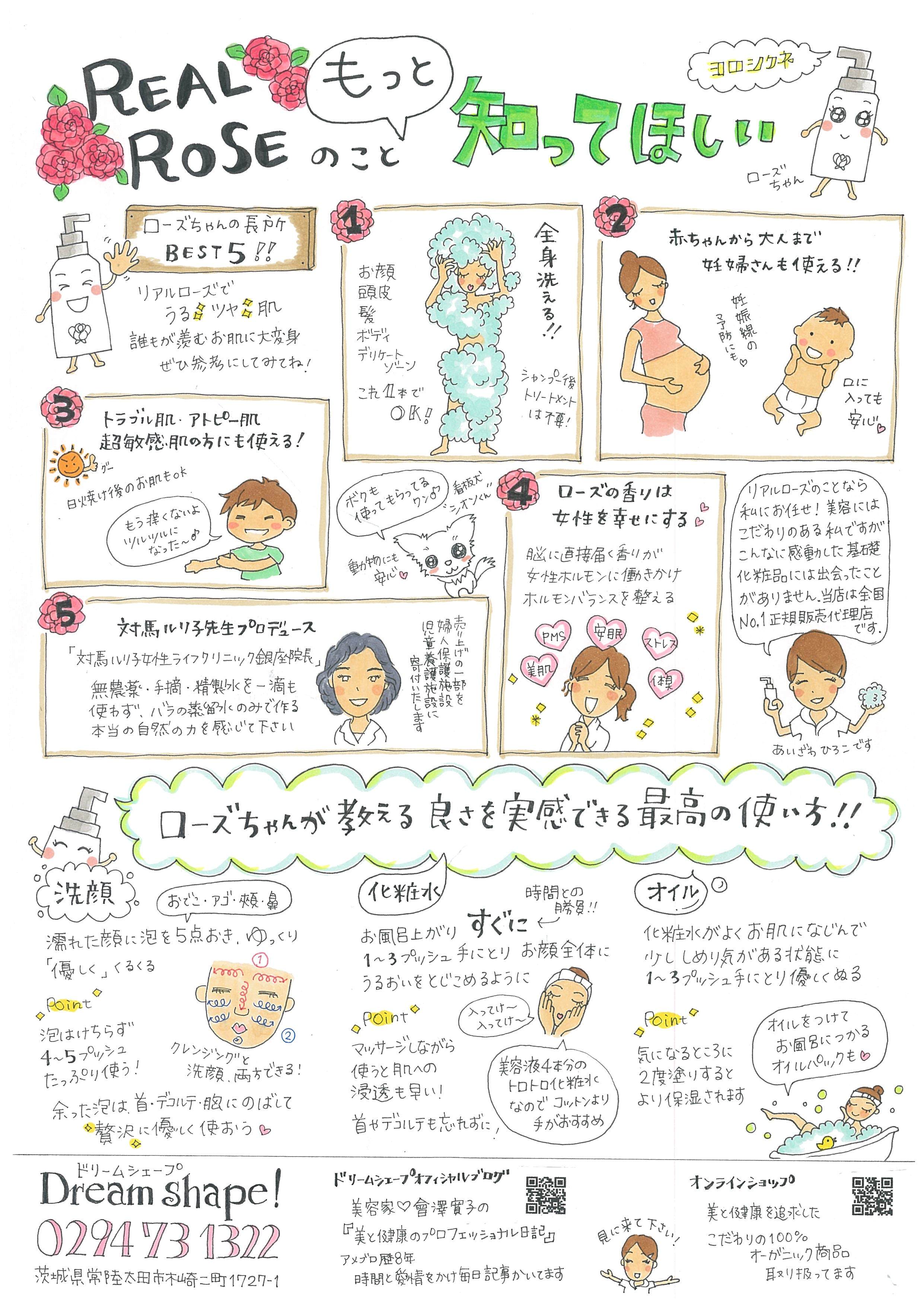 Portfolio Hand To Hand