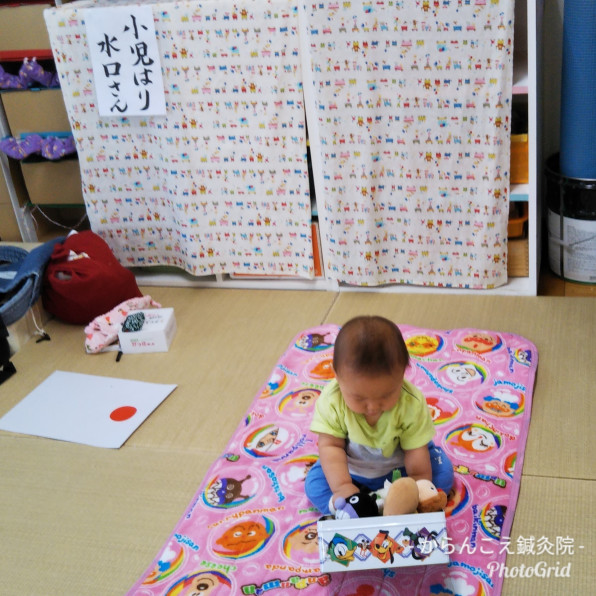 小児はりの水口さん 名古屋市北区 小児はり 逆子 安産 骨盤矯正 からんこえ鍼灸院 からんこえ鍼灸院