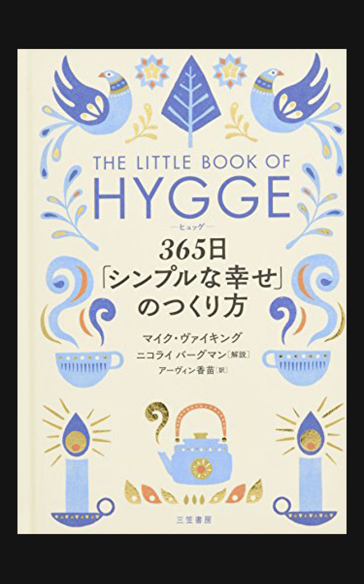 Books Hygge Meik Wiking My Favorite