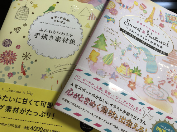 レッスンノートの作成が終了しました 野間ピアノ教室