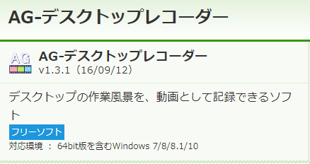 業務改善の専門家の記事一覧 ページ6