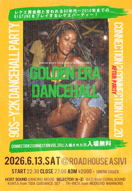 DANCING MOOD