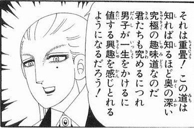 D'ERLANGERに見るロックバンドの魅力 | 出前寿司Records
