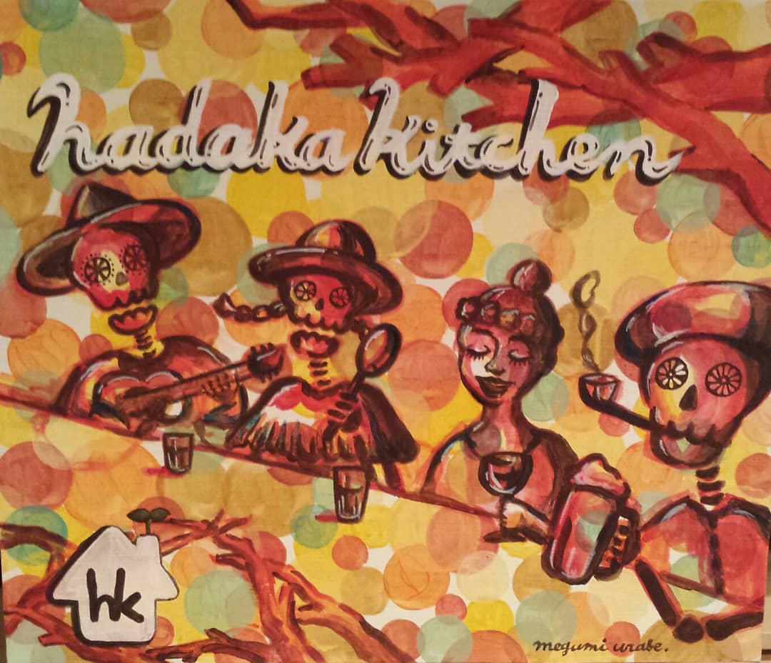 hadaka kitchen