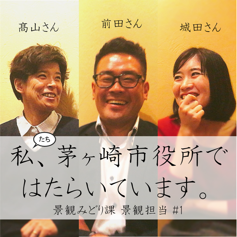 看板相談〜 〜みぽりん様 妥当