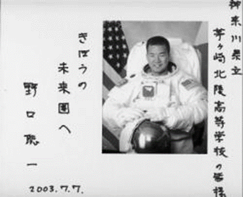 茅ケ崎北陵高校の市川道伸 校長 宇宙飛行士の野口聡一さんを輩出 学力向上 人づくり の実現へ エキウミ 茅ヶ崎のローカルインタビューメディア