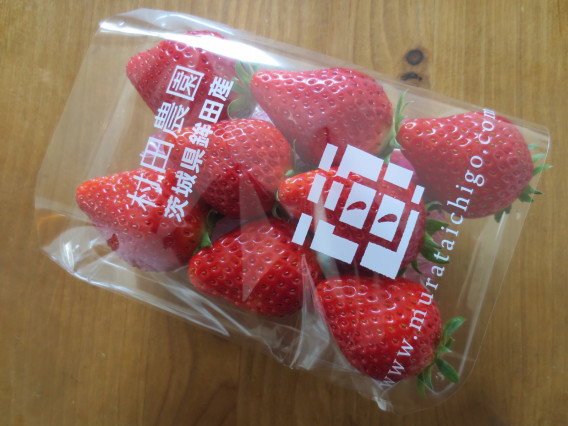 茨城のいちご食べ比べ 鉾田 大洗 いちご直売所 Family Photo Storage 1