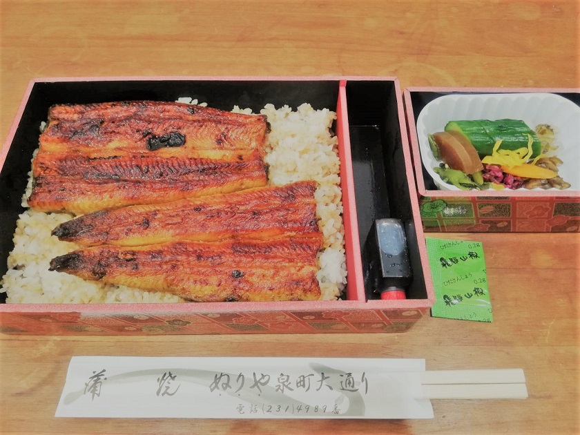 ぬりや 泉町大通り>
