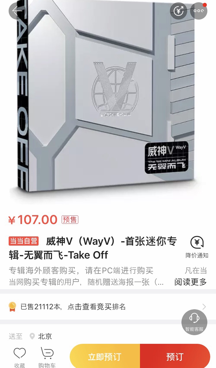 最近好きなwayvについて | so,long