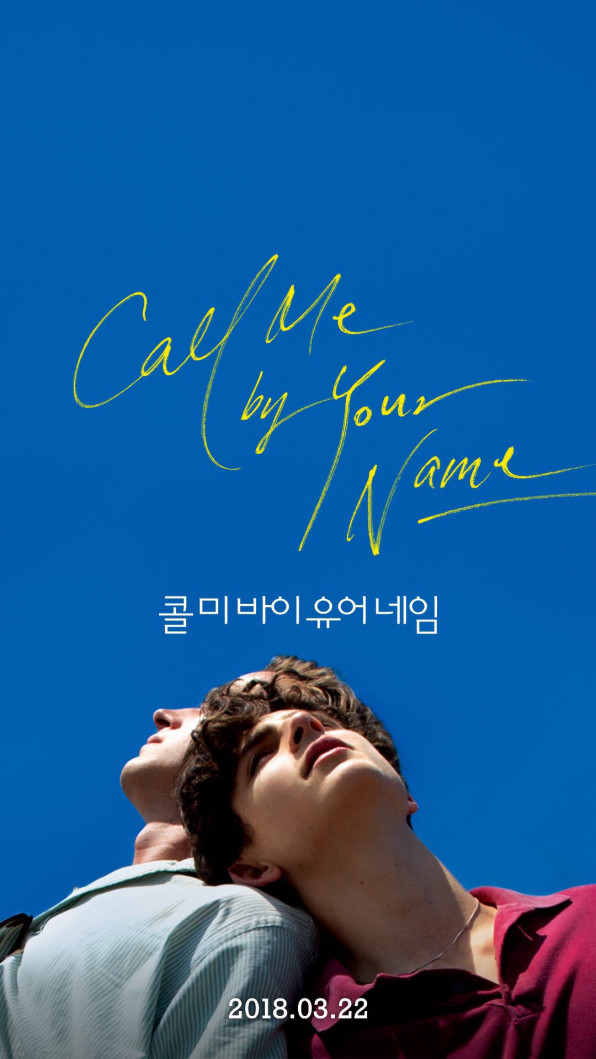 Cmbyn 韓国デザイン まとめ So Long