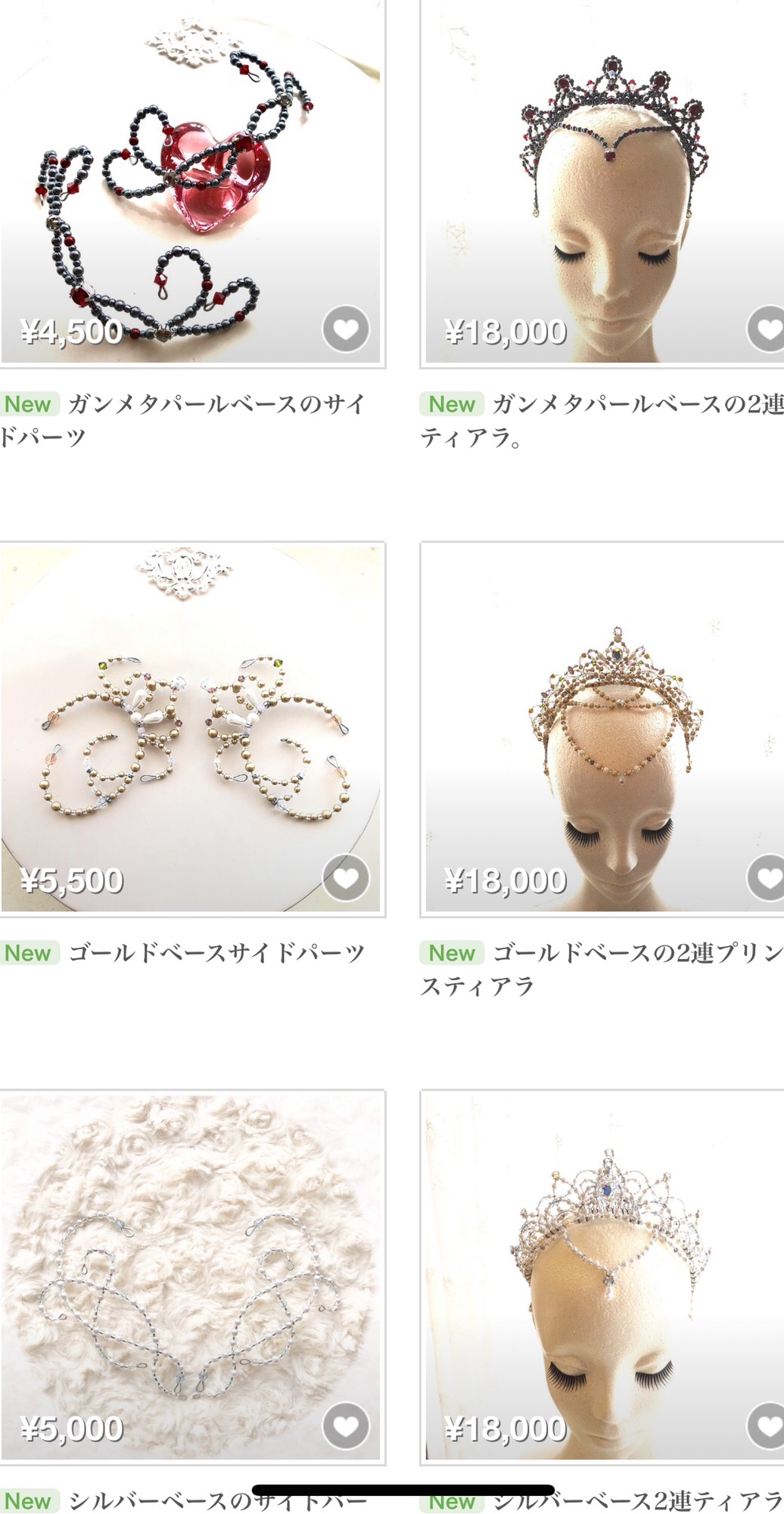 Creemaショップに New Tiara! | バレエティアラの『ギャルリー