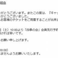 更年期に大塚製薬のエクエルは太るのか 運動せずに痩せたい 45歳