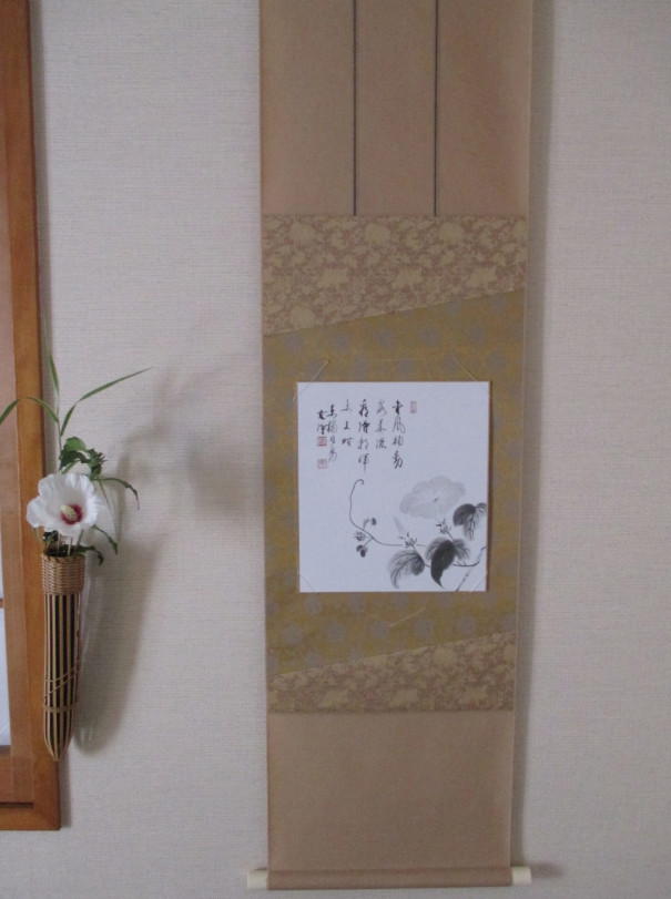 7月の稽古 茶箱 卯の花点前 裏千家 佐藤宗真茶道教室