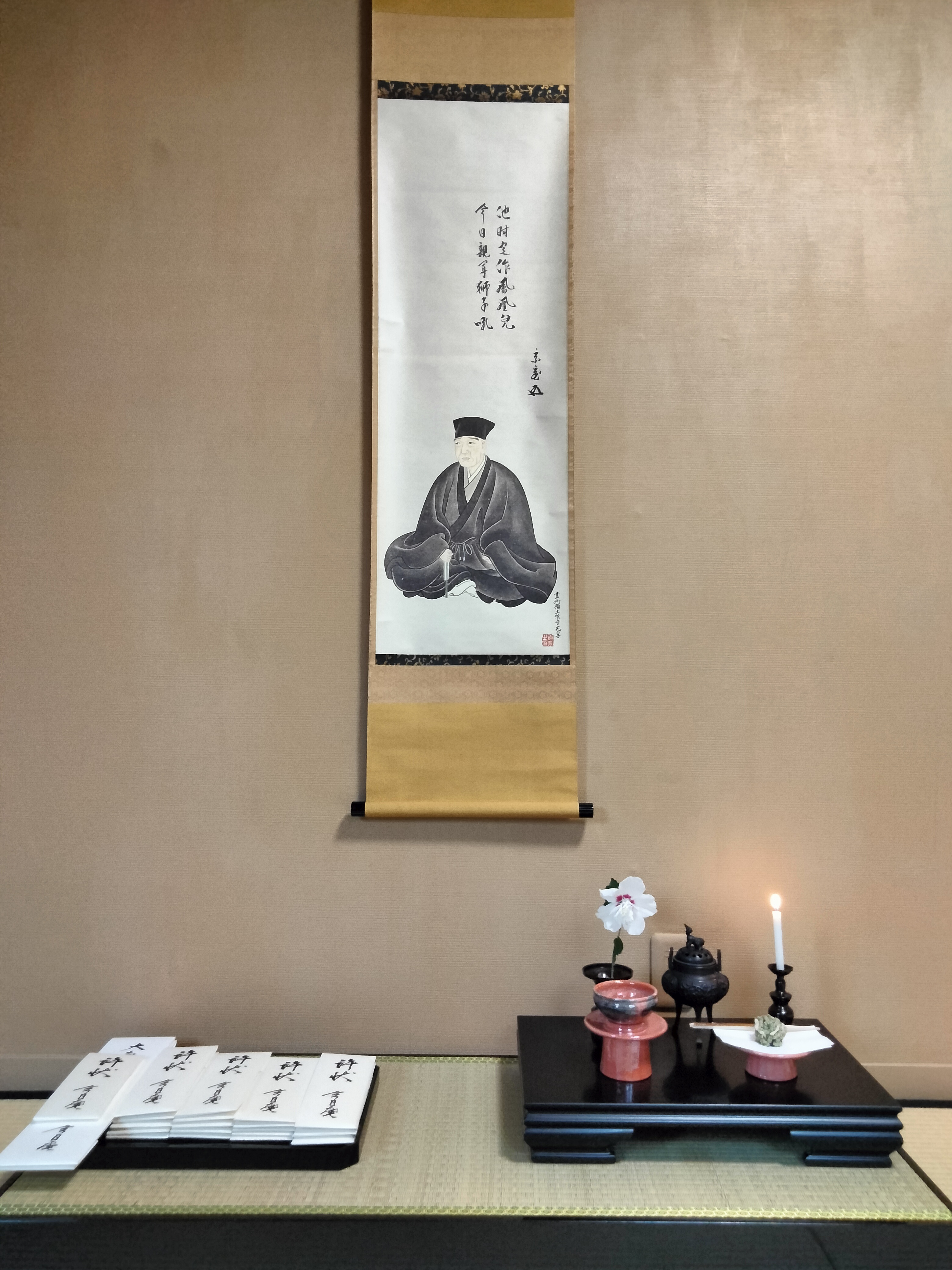7月の稽古 名水点・洗い茶巾 | 裏千家 佐藤宗真茶道教室