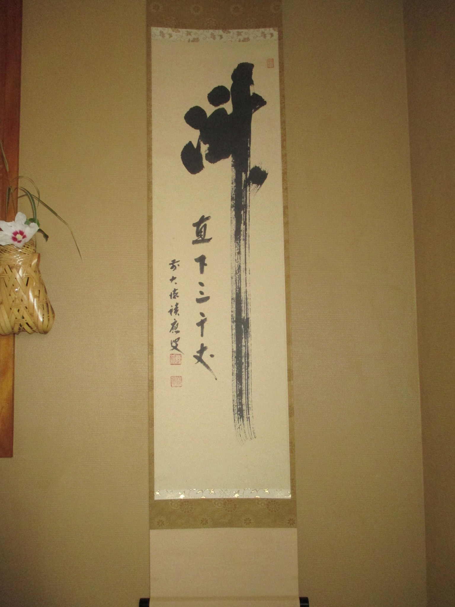 貴重資料画像データベース | 龍谷大学図書館