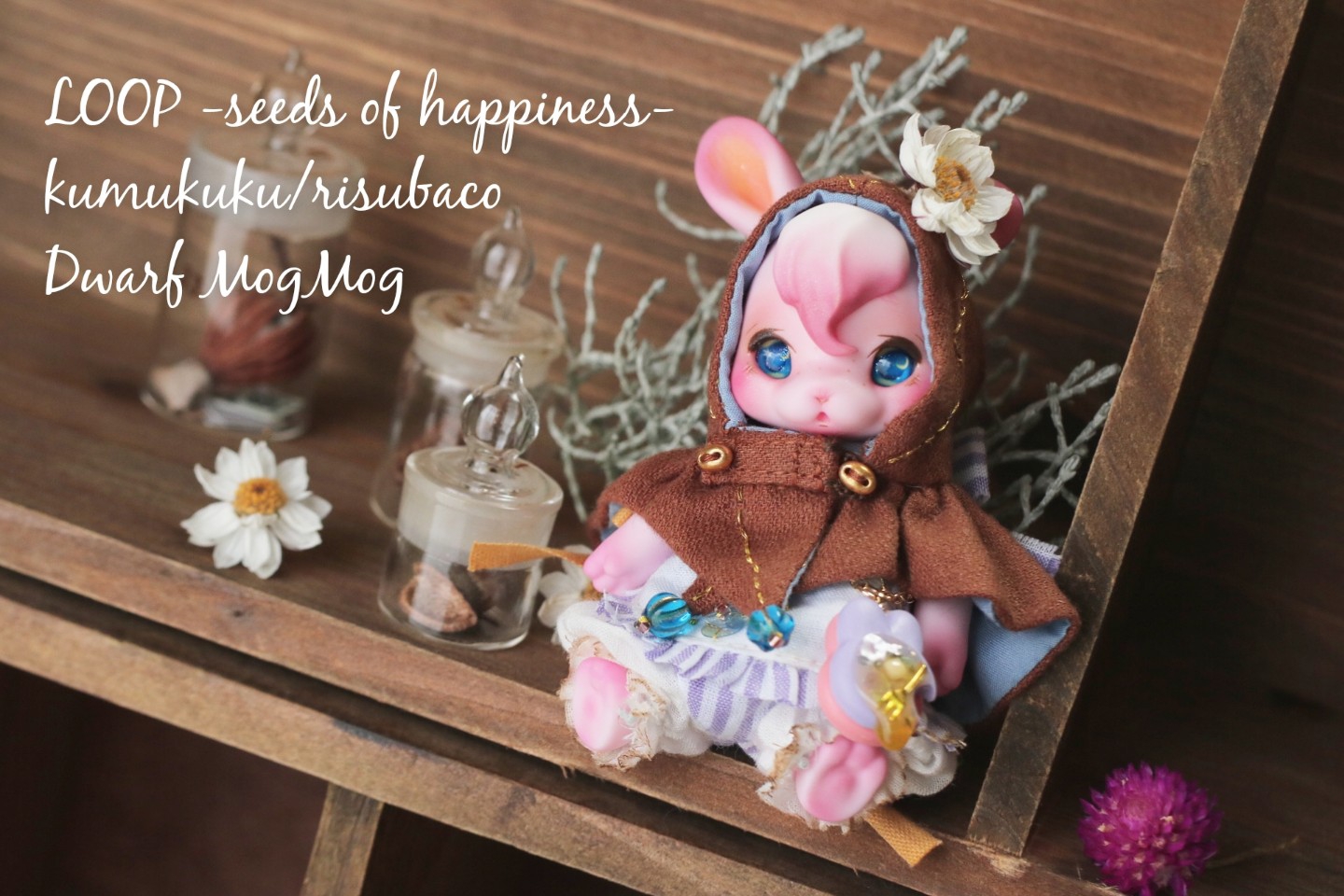 お買得 Kumukuku個展 kumukuku -seeds oli pink LOOP happiness