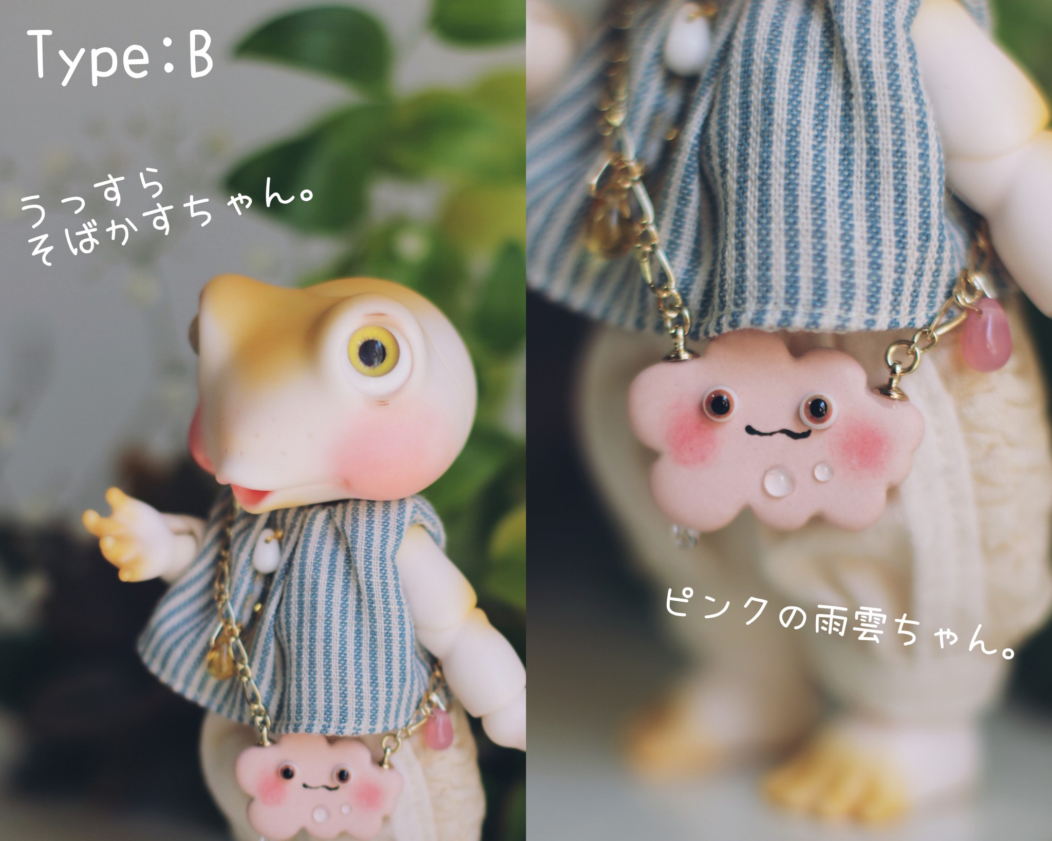 pipos カエル ドール SOOM Toad ＆ Toad 🐸🐸🐸🐸🐸🐸🐸🐸 |