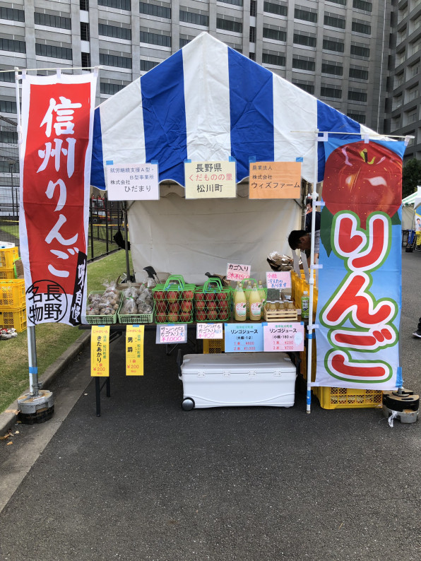 東京拘置所矯正展 株式会社ウィズファーム