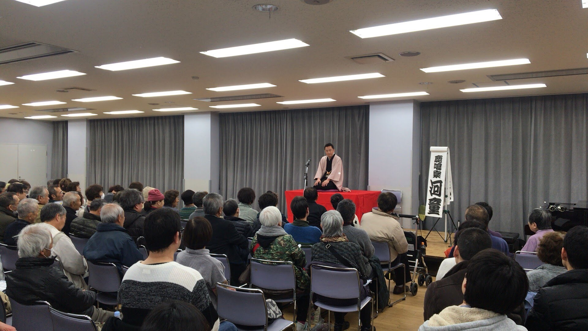 やかん寄席とは やかん寄席