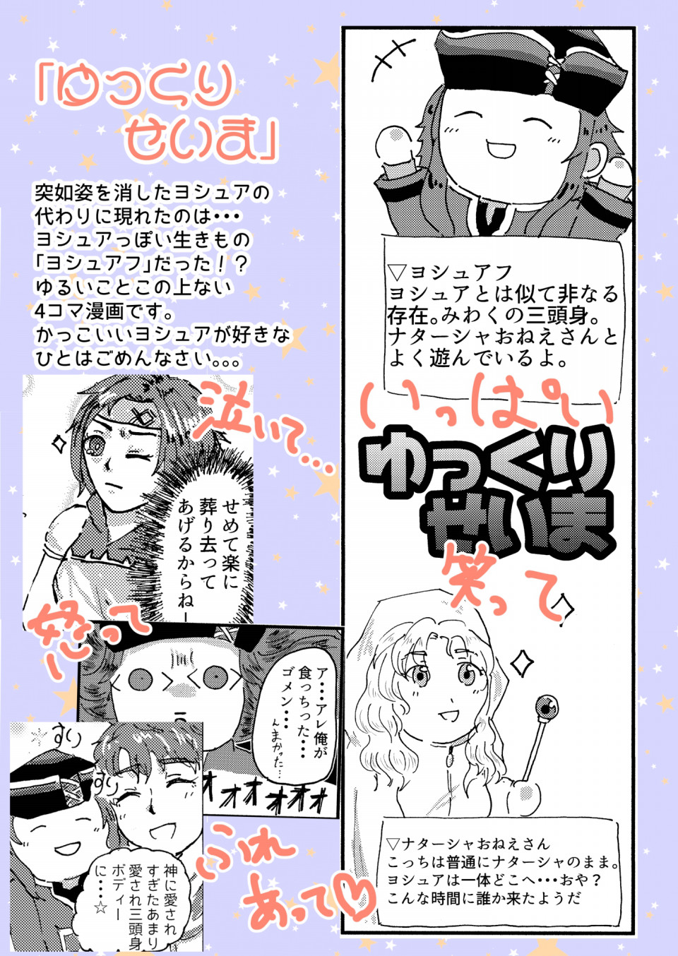 こみかる 聖魔1 サンプル とり小屋 こみかる 聖魔1 サンプル とり小屋