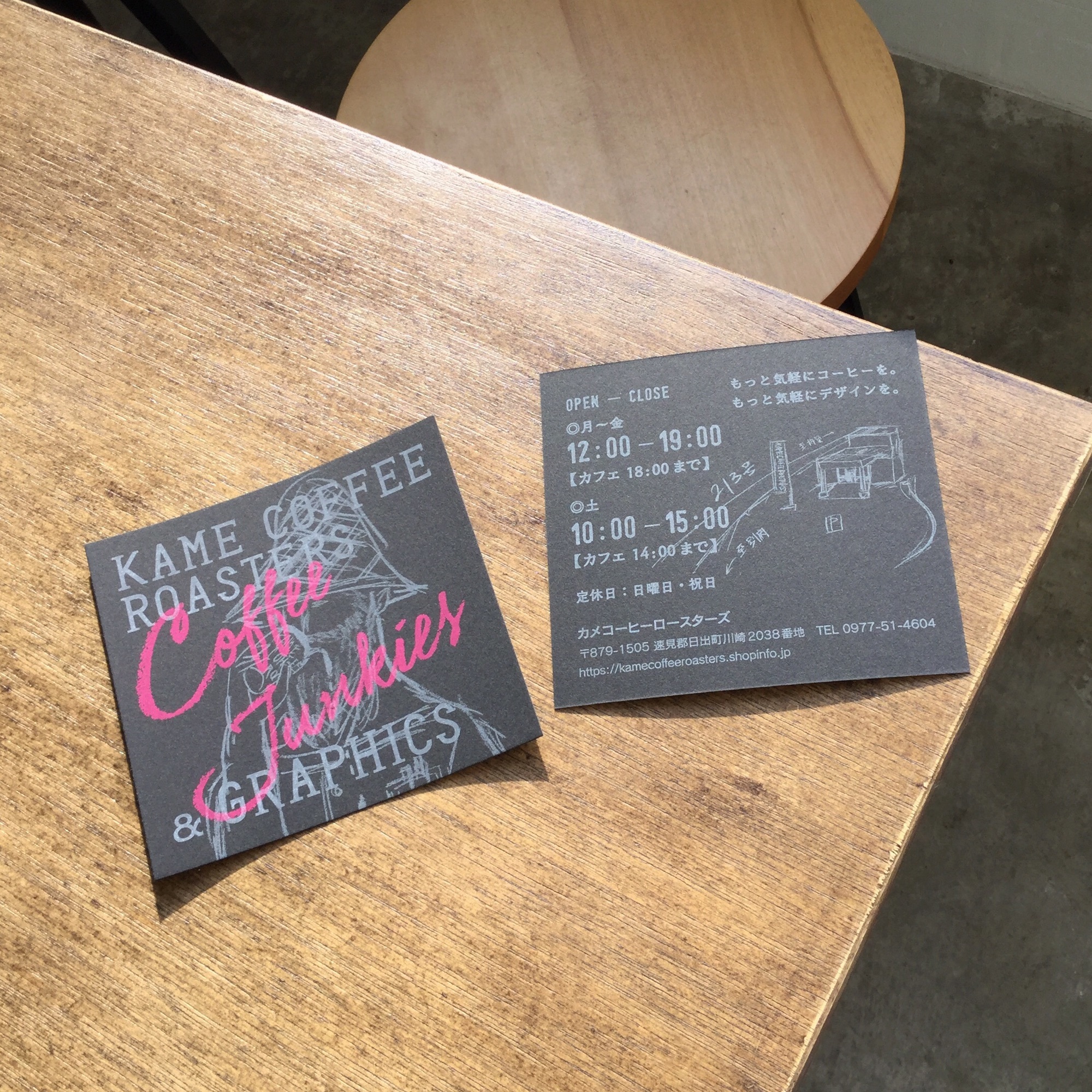 出来ました Kame Coffee Roasters